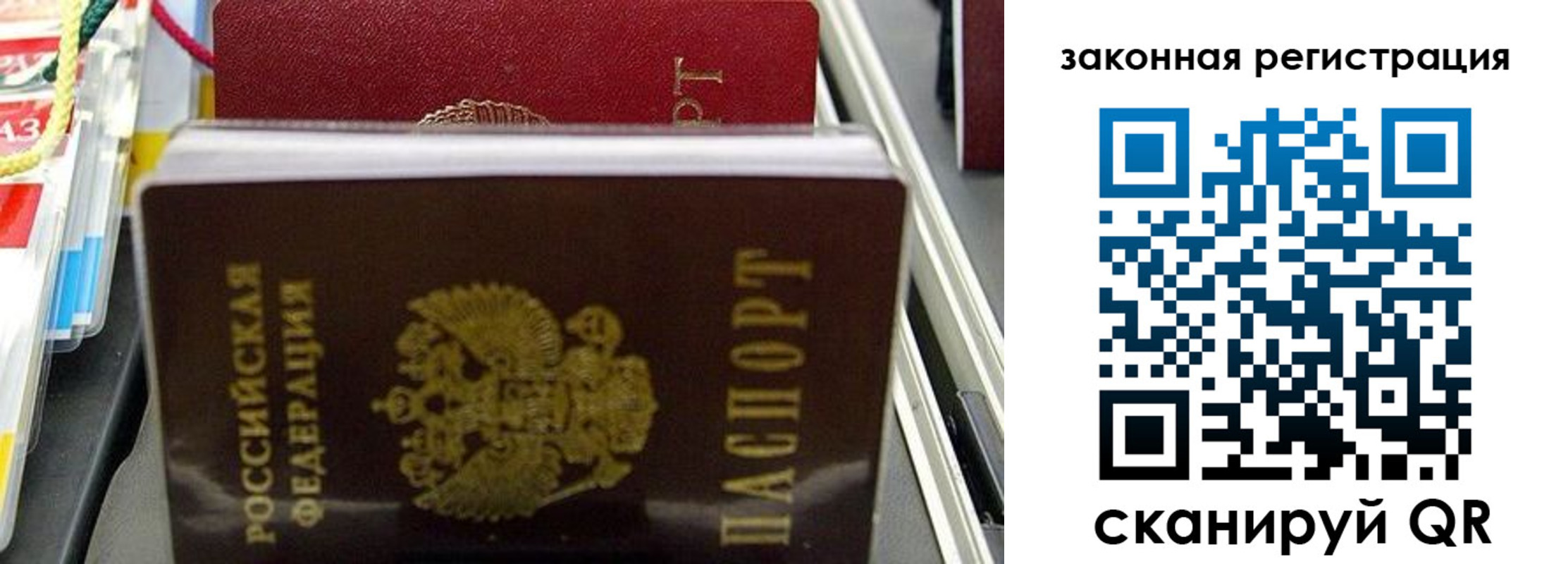 временная регистрация адрес в Менделеевске