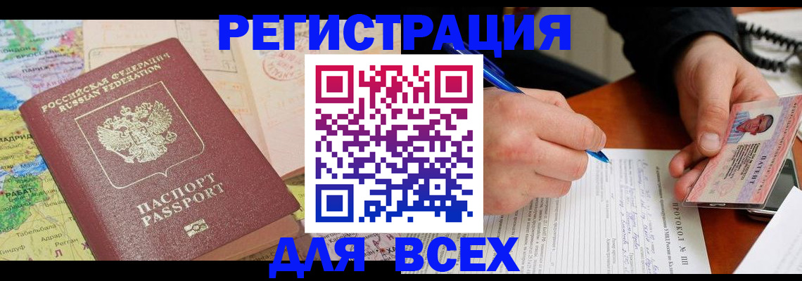 форма 3 в Менделеевске